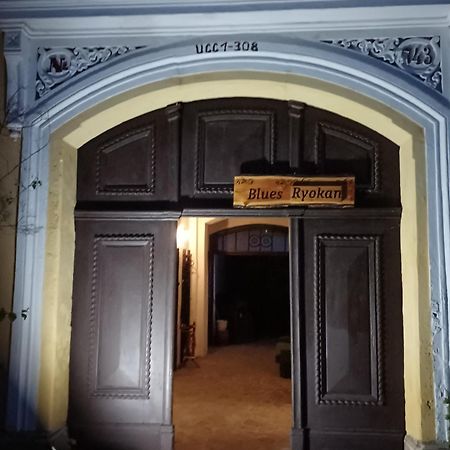 Blues Ryokan Kőszeg Eksteriør bilde